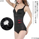 【2枚セット】産後シェイプ 産後ガードル 引き締めインナー 加圧インナー 骨盤ガードル 加圧パンツ 下着 スッキリショーツ 骨盤 インナー 加圧 ダイエット 産後 ベージュ ブラック レディース送料無料