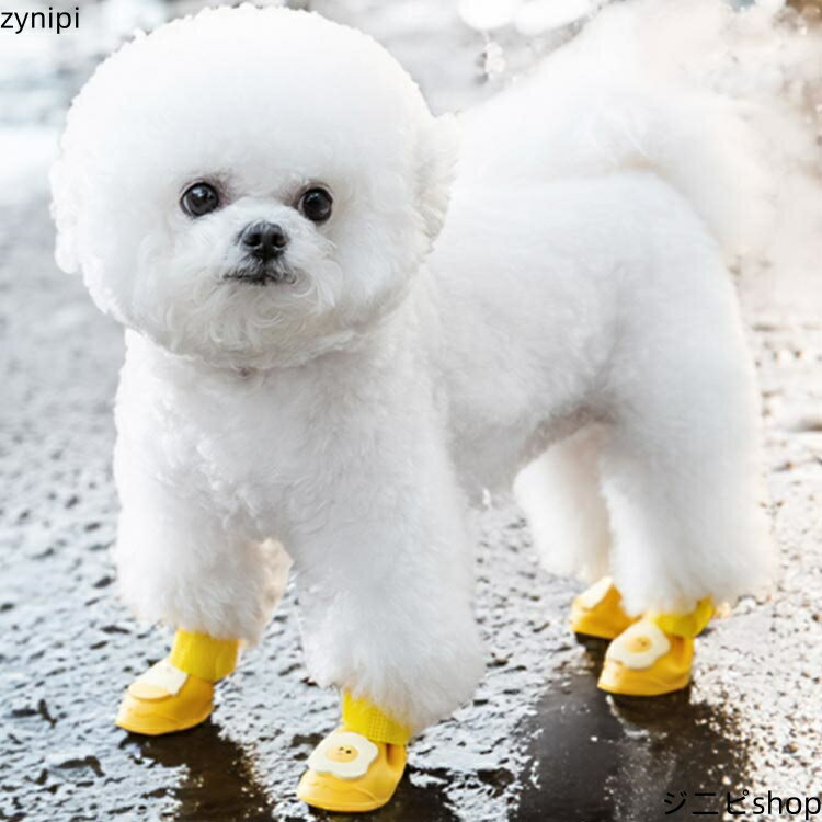 楽天ジニピ犬 靴 雨靴 冬 防水 雨靴 ドッグブーツ 犬用 お散歩 履かせやすい シューズ 肉球 保護 足裏の汚れ防止 収納バッグ付 4個セット 小型犬 中型犬 滑り止め