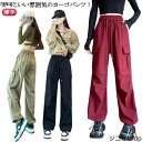 薄手 春秋 ダンス ウエストゴム ロングパンツ きれいめ ワイドパンツ ボ カーゴパンツ 夏 レディース 無地 夏 秋 カジュアル パンツ 春 ズボン カーゴパンツ シンプル 裾ゴム入り ダンス用 動きやすい 女性用 シンプル かっこいい