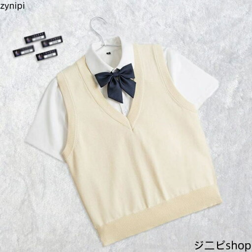 夏用 薄手 涼しい 送料無料 制服 無地 高校生 ニットベスト 中学生 女子高生 レディース 通学 スクールベスト ベスト Vネック 学生服 ベスト イベント 定番 春 夏 秋 制服 夏用 薄手 涼しい 送料無料 制服 無地 高校生 ニットベスト 中学生 女子高生 レディース 通学 スクールベスト ベスト Vネック 学生服 ベスト イベント 定番 春 夏 秋 制服