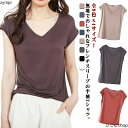 レディース モーダル フレンチスリーブ 半袖 プルオーバー ストレッチ Tシャツ Vネック トップス 韓国ファッション 二の腕カバー tシャツ 薄手 カジュアル...