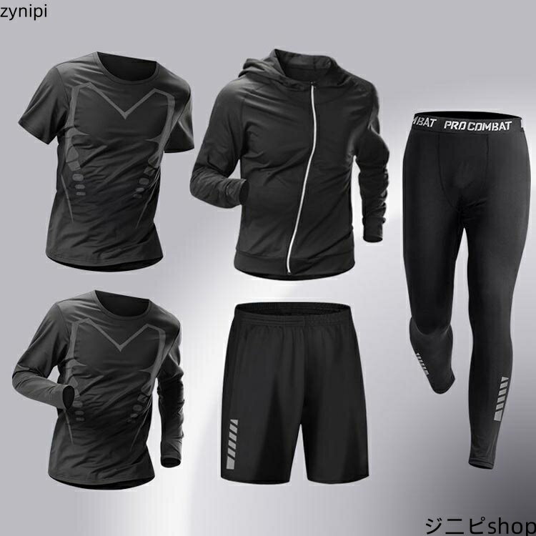 速乾 セットアップ 運動着 夏 長袖 半袖 上下セット セット 【5点セット】 ジムウェア メンズ ランニン..