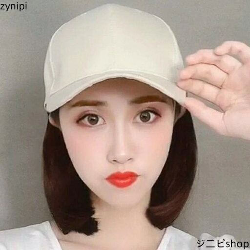 ウィッグ 帽子付き レディース 簡単 帽子 帽子付きウィッグ キャップウィッグ 可愛い ボブ ウィッグ付き 毛付き帽子 ウィッグ付き帽子 ストレート 帽子ウィッグ かつら 帽子付き 髪付き かつら付き 春夏 ウィッグ 帽子付き レディース 簡単 帽子 帽子付きウィッグ キャップウィッグ 可愛い ボブ ウィッグ付き 毛付き帽子 ウィッグ付き帽子 ストレート 帽子ウィッグ かつら 帽子付き 髪付き かつら付き 春夏