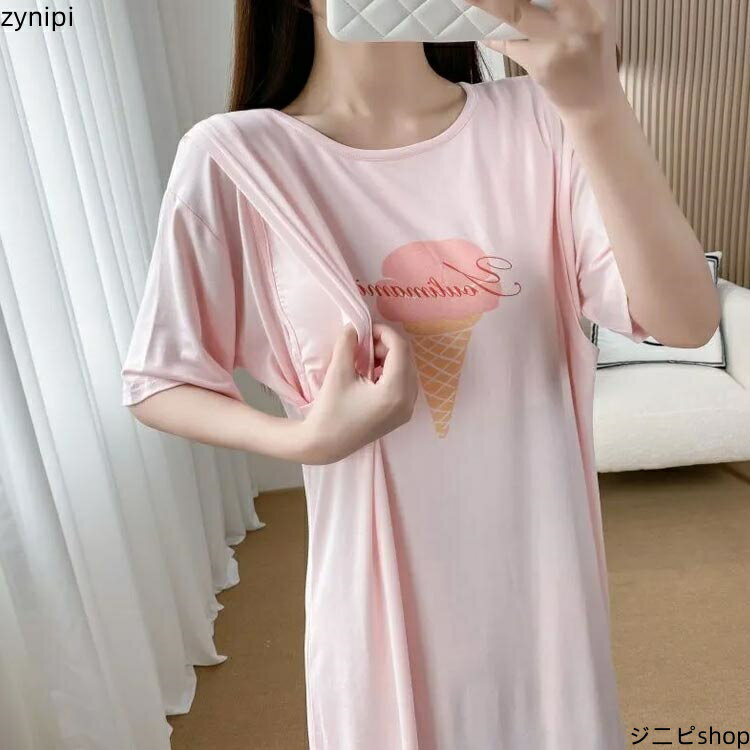 半袖 マタニティウェア 膝丈 授乳口付き 授乳ワンピース 産前 マタニティ 春 夏 産後 Tシャツワンピース 授乳服 ルームウェア ロングワンピース ロング チュニック ゆったり かわいい 大きいサイズ 妊婦服 おしゃれ 可愛い 秋