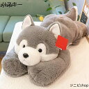 ぬいぐるみ ハスキー ふわふわ お人形 可愛い熊 動物 テディベア 大きい くまぬいぐるみ 熊縫い包み クマ 抱き枕 お祝い 女の子 男の子 子供 女性 抱き枕...