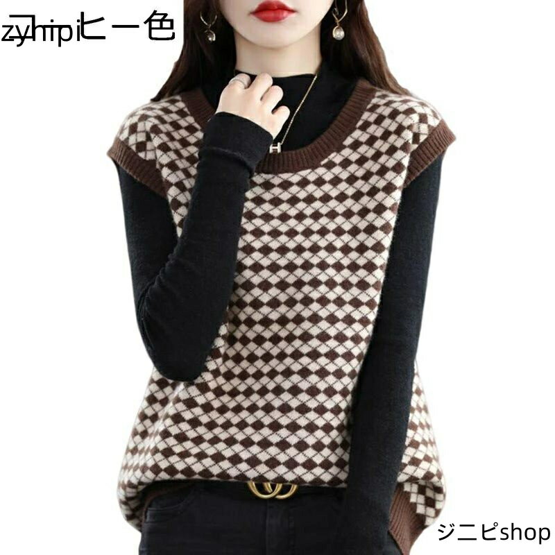 ニットベスト レディース 秋冬 春 防風 暖かい 丸首 もっちり生地 ファッション アーガイル おしゃれ エレガント お出かけ 通勤 着痩せ カジュアル レイヤ...