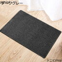 キッチンマット 玄関マット 無地 長方形 カーペット 北欧風 台所 吸水速乾 防臭 バスマット インテリア 保護マット 洗える 滑り止め シンプル 上品 デザイン グレー 50×100cm