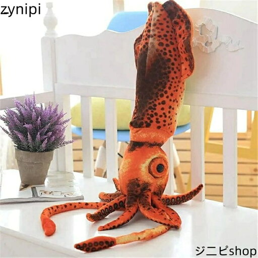 イカ ぬいぐるみ リアル ダイオウイカ 60cm 可愛い 抱き枕 おもちゃ ふわふわ もちもち かわいい 縫い包み プレゼント ギフト 彼女へ 贈り物 誕生日 お祝い インテリア 店飾り イベント イカ ぬいぐるみ リアル ダイオウイカ 60cm 可愛い 抱き枕 おもちゃ ふわふわ もちもち かわいい 縫い包み プレゼント ギフト 彼女へ 贈り物 誕生日 お祝い インテリア 店飾り イベント