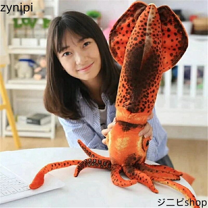 イカ ぬいぐるみ リアル ダイオウイカ 60cm 可愛い 抱き枕 おもちゃ ふわふわ もちもち かわいい 縫い包み プレゼント ギフト 彼女へ 贈り物 誕生日 お祝い インテリア 店飾り イベント