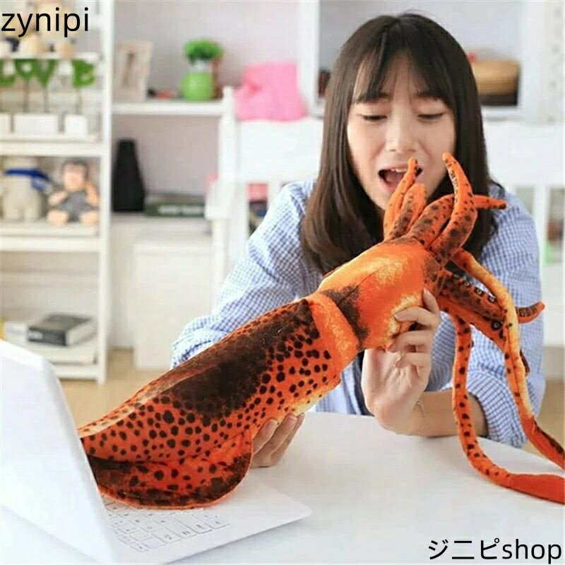 イカ ぬいぐるみ リアル ダイオウイカ 60cm 可愛い 抱き枕 おもちゃ ふわふわ もちもち かわいい 縫い包み プレゼント ギフト 彼女へ 贈り物 誕生日 お祝い インテリア 店飾り イベント