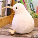 ぬいぐるみ キウイ ニュージーランドの国鳥 鳥 バード リアル ナチュラル 大き 大人 恋人 カップル 友達 家族 プレゼント用も 寝具 添い寝 抱き枕 動物 ...