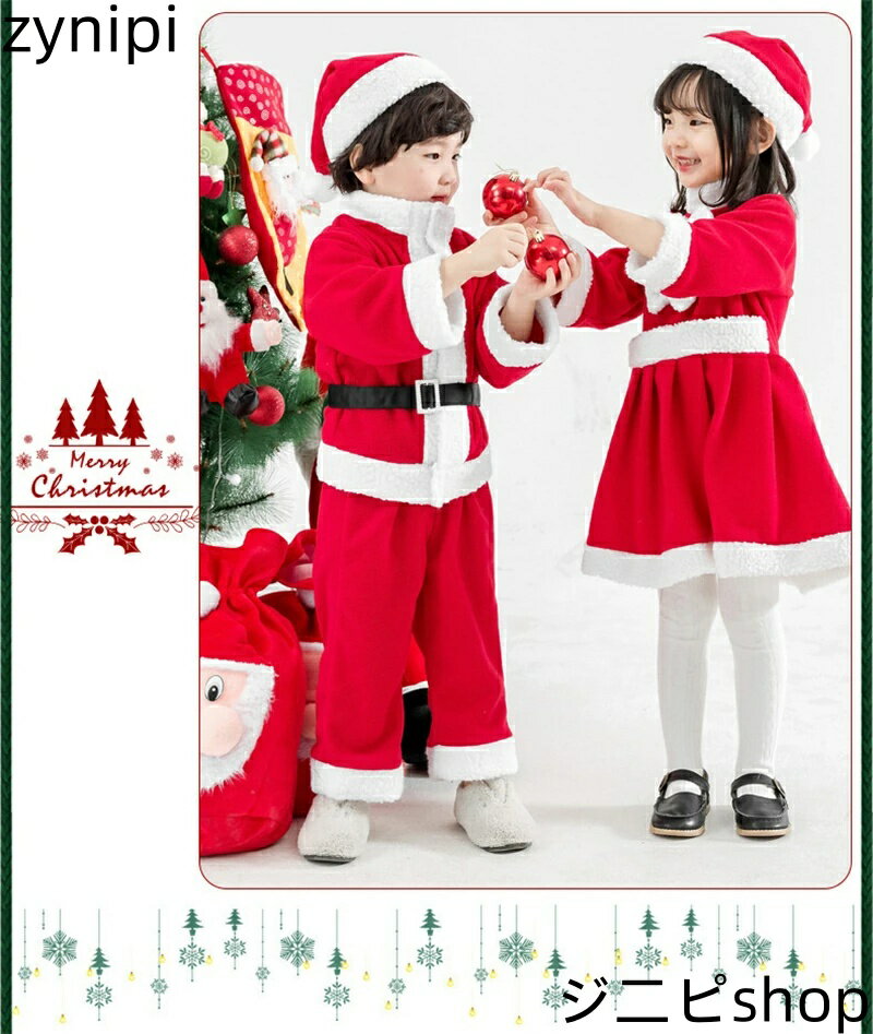 【スーパーSALE 10%OFF+P5倍】サンタ コスプレ衣装 キッズ 女の子 男の子 クリスマス衣装 サンタクロース ポンチョ コート ワンピース 上下セット ケープ 子供 サンタ コスチューム 子供服 サンタクロース 帽子付き 赤ちゃん ベビー服 着ぐるみ コスチューム 仮装