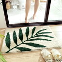 玄関マット 屋外 室内 北欧 屋外 泥落とし 洗える 風水 バスマット 葉柄 50x80cm 滑り止め 吸水 速乾 防ダニ おしゃれ モダン 可愛い さらふわ 屋内 キッチンマット ベッドサイド 引っ越し 送料無料 敬老の日