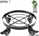 植木鉢台 アイアン フラワースタンド 直径36cm 荷重量 100kg キャスター付き 移動便利 ストッパー機能付 花台 鉢置台 鉢受プレート 花台 置き台 ア...