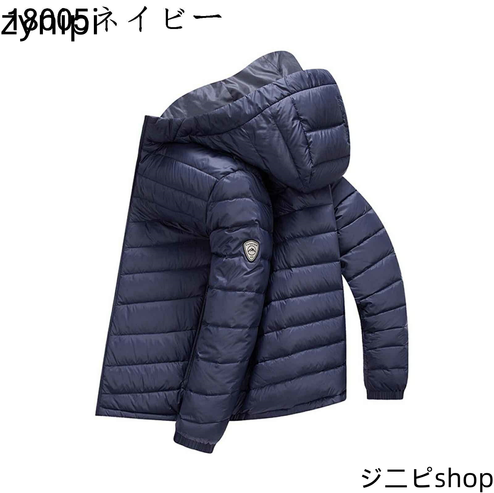 ライトダウンジャケット メンズ 冬服 キルティング 無地 ブルゾン 中綿ジャケット 防寒着 暖かい 保温 アウター コート カジュアル かっこいい 人気 アウトドア おしゃれ MF731