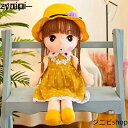 ぬいぐるみ 女の子 人形 赤ちゃん かわいい人形 抱き枕 可愛い バレンタイン 飾り ふわふわ ギフト クリスマス プレゼント 彼女 女性 贈り物 癒し 誕生日...