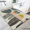 【マラソン7%OFF+P5倍】ラグマット カーペット 洗える 幾何柄 ラグ じゅうたん 180×250cm 絨毯 おしゃれ オールシーズン 滑り止め付き 掃除し...