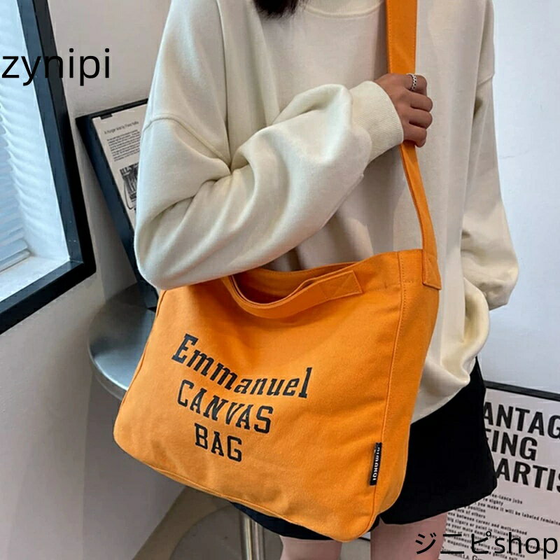 キャンパスバッグ 無地 大容量 斜め掛け ショルダー 35x29cm ファスナー付き 内側ポケット付き 手提げ 肩掛け 軽量 厚手 英字 韓国風 おしゃれ 通学 通勤 旅行 1泊旅行用 男女兼用