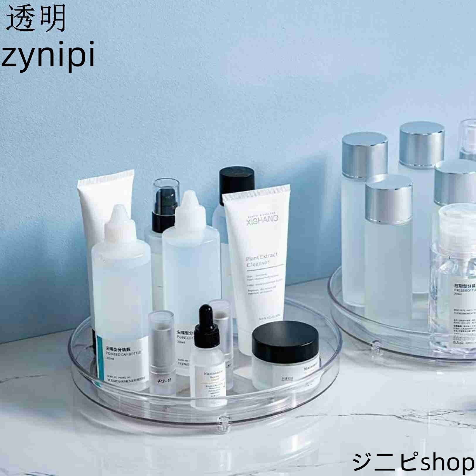 【マラソンP5倍】スパイスラック 調味料ラック 360°回転式 丸型 大容量 省スペース 調味料おき ターンテーブル 回転台 キッチンラック 多目的棚 卓上回転トレー パントリー キッチン 浴室 リビングルーム 調味料/果物/飲み物/化粧品/小物 シンク下