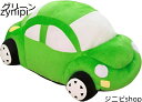 ぬいぐるみ 車 可愛い 抱き枕 手触りふわふわ おもちゃ クリスマス プレゼント お誕生日 ギフト 贈り物 店飾り プレゼント レッド 65cm