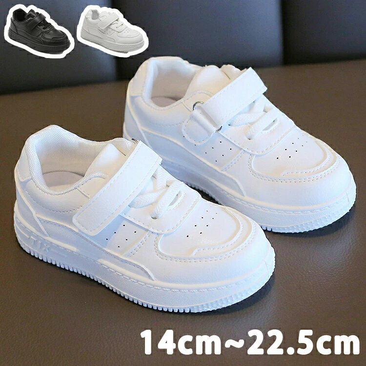 ダンスシューズ スポーツ 白靴 白 スニーカー キッズ カジュアル シューズ 子供 イベント 練習着 無地 ..