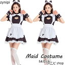 メイド服 可愛い ハロウィン コスプレ メイド服 大きいサイズ メイド 猫耳 コスチューム 衣装 仮装 衣装 こすぷれ 文化祭 宴会 部活 各種イベント 制服 ...