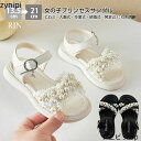 プリンセスサンダル 女の子 こども サンダル 履きやすい キッズサンダル パール 綺麗 夏用靴 ベビーサンダル フォーマルサンダル 可愛い ドレス ダンス ビーチ 七五三 ガールズ シューズ やわらかい 子供シューズ 13.5cm~21cm 黒 白
