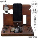 卓上収納ラック 机上ラック 北欧風 おしゃれ ナイトスタンド スマホスタンド キーホルダー 鍵かけ メガネ置き 財布 腕時計 メガネスタンド 小物入れ 木製 携...