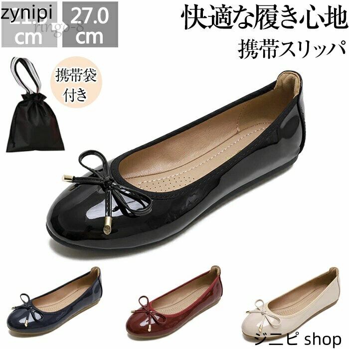 楽天市場】バレエシューズ(カラーベージュ)(バッグ・小物 楽天市場】バレエシューズ(カラーベージュ)(バッグ・小物