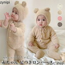 ハロウィン ベビー コスプレ 仮装 くまちゃん 着ぐるみ 熊耳 ロンパース コスチューム ベビー 着ぐるみ 赤ちゃん きぐるみ 長袖 新生児 ベビー服 もこもこ...