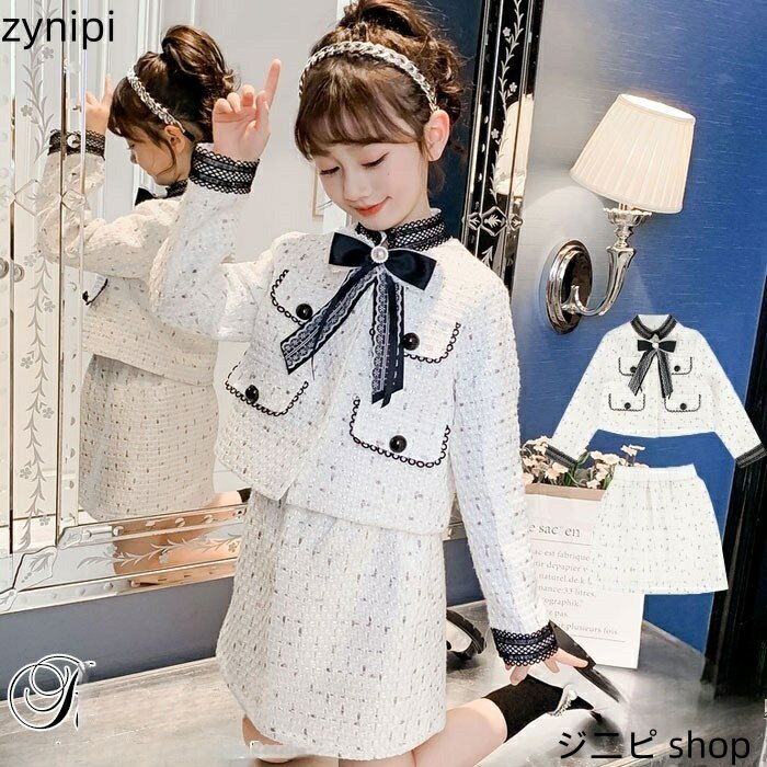 女の子 スーツ 入学式 スーツ 女の子 3点セット 卒園式 スーツ 女の子 卒業式 スーツ 女の子 入園式 スーツ 子供スーツ フォーマルスーツ セレモニー 蝶結び付き ジャケット スカート セットアップ 子供服 女の子 キッズ フォーマル 結婚式 七五三 発表会 キッズ ジュニア