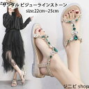 夏 レディース サンダル 疲れない ビジューラインストーン ローヒール ボヘミアン風 ストラップ サンダル ビジューサンダル フォーマル 靴 大きいサイズ 痛くない 結婚式 二次会 お呼ばれ フォーマル レディース パーティ 華やかさ ファッション 22-25cm【送料無料】