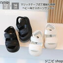 ベビー サンダル 夏用 シューズ つま先保護 滑り止め 通気性 キッズサンダル 男の子 女の子 ベビー サンダル 子供 サンダル マジックテープ 幼児用 赤ちゃん 通園 カジュアル スポーツサンダル 軽量 履きやすい ビーチサンダル 可愛い 12cm 12.5cm 13cm 13.5cm 14cm(4)