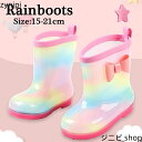 レインブーツ キッズ リボン付き レインシューズ 可愛い ショートブーツ 子供 女の子 雨靴 レインシューズ キッズ 長靴 おしゃれ ガールス ブーツ ジュニア...