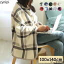 ブランケット 大判 100x140cm ブランケット ポンチョ ふわふわ ひざ掛け 北欧 ポンチョ 着る毛布 羽織る レディース ショート 肩掛け 裏起毛 防寒 膝かけ ボタン付き 毛布 オシャレ 冬 ボタン あったか ふんわり クリスマス プレゼント