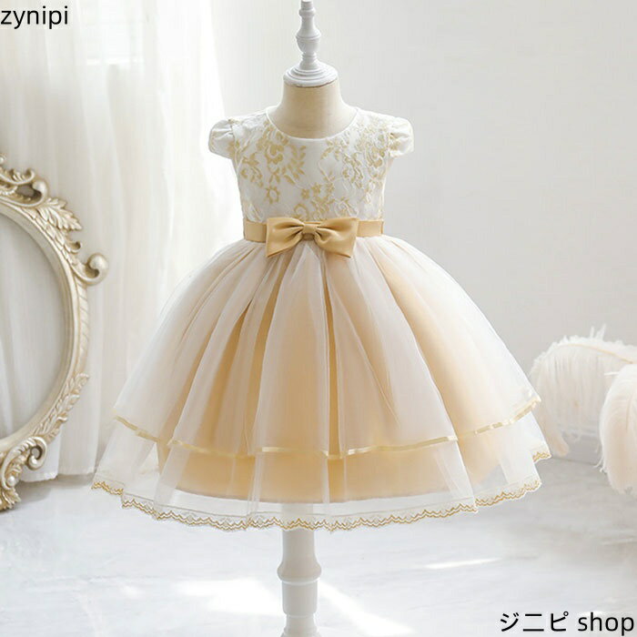 子供ドレス フォーマルドレス ベビー キッズ ドレス 女の子 ワンピース パーティードレス プリンセスドレス 子供 ピアノ発表会 ドレス 刺繍 子供 チュールドレス フォーマル 結婚式 誕生日 赤ちゃん百日 60 70 80 90 100 110 120 130