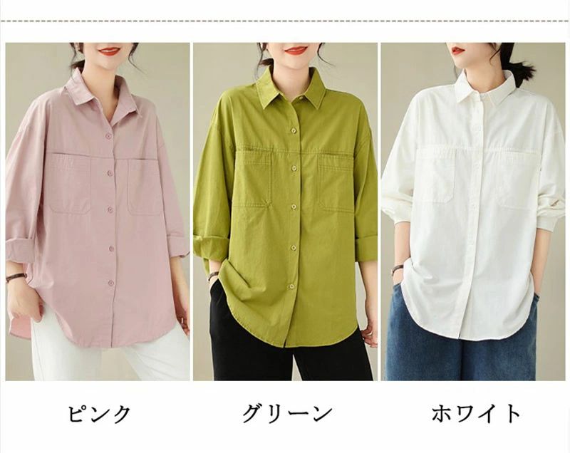 チュニック シャツ 長袖シャツ ホワイト 白シャツ 長袖 無地 レディース ロングシャツ 大きいサイズ トップス ブラウス シャツブラウス ホワイトシャツ カーディガン 羽織 アウター 体型カバー ボタン留め 春 秋 ポケット付き 通勤 カジュアル 折襟 送料無料