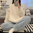 ルームウェア パジャマ 二点セット レディース 部屋着 セットアップ 上下セット ナイトウェア トップス パンツ ロングパンツ 暖かい パジャマ 柔らかい おし...