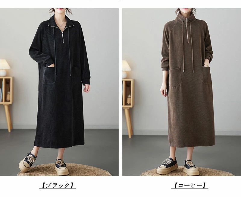 ロングワンピース パーカーワンピース 無地 レディース ワンピース 秋冬 ロング丈 長袖 大きいサイズ 体型カバー ゆったり 黒ワンピース 長袖ワンピース 秋 カジュアル チュニック チュニックワンピ ポケット付き 折襟 タートルネック 柔らかい シンプル カジュアル