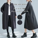 シャツワンピース ワンピース チュニック レディース 長袖 秋 ロングワンピース 大きいサイズ ストライプ柄 ロングシャツ アウター ロング チュニックワンピ ...