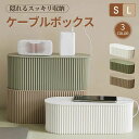 タップボックス コードケース 蓋付き 配線収納 コンセントボックス ケーブルボックス 配線隠し コード隠し ケーブル収納ボックス 収納 コンセント カバー ケー...
