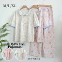 ルームウェア レディース 可愛い 長袖 上下セット 春秋 ルームパンツ トップス セットアップ 2点セット ゆったり パジャマ 部屋着 寝巻き カットソー プル...