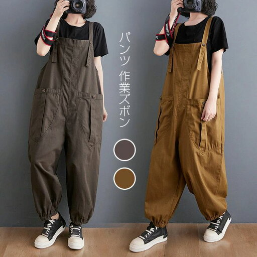 パンツ 作業ズボン サロペット オーバーオール レディース ゆったり Overalls ソ ワークパンツ つなぎ 作業服 カジュアル デニム オールインワン 春 秋 冬 パンツ 作業ズボン サロペット オーバーオール レディース ゆったり Overalls ソ ワークパンツ つなぎ 作業服 カジュアル デニム オールインワン 春 秋 冬