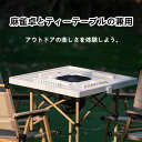 \2IN1 麻雀卓&ティテーブル/ マージャン卓 麻雀卓 麻雀牌セット 多機能折りたたみ麻雀卓 家庭用 本格派 4人打ち 3人打ち コンパクト ブラインドボックスの遊び方 遊びやすさ 軽量 持ち運び便利 電気不用 カードスロット設計 新しい体験 キャンプ アウトドア