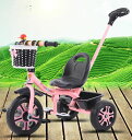 子供用三輪車 ベビーカー キッズバイク 三輪車 手押し棒付き 乗用玩具 ガードレール付き 子供用 幼児用 こども自転車 おもちゃ 1歳~6歳 軽量 収納かご ハイキング ギフト プレゼント おもちゃ ベビーバイク こども 乗り物 誕生日プレゼント