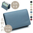 名刺入れ カードケース レディース メンズ 本革 牛革 ビジネス カジュアル スリム シンプル 二つ折り ミニマル おしゃれ かわいい かっこいい ブランド カ...