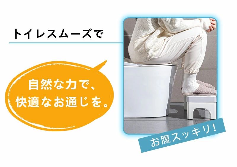 トイレ 踏み台 トイレトレーニング 踏み台 トイレ踏み台 子ども用 キッズ トイレステップ 便秘解消 お通じ解消 トイレ 足置き台 ドクターラボ 北欧 踏台