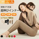 インナー レディース 長袖 発熱インナー 暖かい インナー あったかインナー 極暖 スパッツ 長袖 大きいサイズ レギンス 静電気防止 超極暖 tシャツ 無地 ...