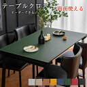 テーブルクロス 撥水 おしゃれ PU生地 テーブルクロス 北欧 テーブルマット 滑り止め 食卓デスクマット ダイニングテーブルマット 撥油 耐熱 汚れ防止 傷防...