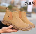 本革安全靴 作業靴 溶接工 ムートンブーツ ハイカットメンズレディース おしゃれ カジュアルシューズ ブーツ スエード ワークブーツ 防寒靴 防寒 防滑 ...